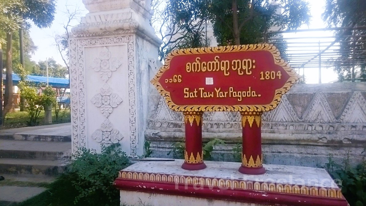 ミングンのサッタウヤー・パゴダ（Sat Taw Yar Pagoda）